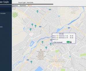 У Франківську запровадили GSM-систему керування освітленням