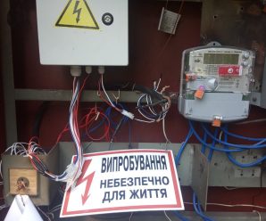 Проведено пошук місця пошкодження кабельної лінії на вул.Галицька