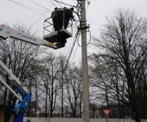 Планова заміна зарядного проводу по вул. Реміснича